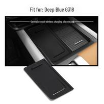 Deep Blue G318 Wireless Charging Silicone Pad for Car Console Decoration