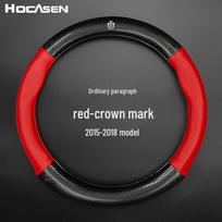 Suderinamas originalios odos vairo užvalkalas Crown modeliams (12-14 kartos, 2005-2021) - Anglies pluošto dizainas 40cm