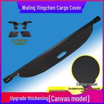 Wuling Xingchen Bagažinės Pertvara ir Krovinių Uždangalas – Individualizuotas Salono Modifikavimas