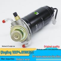 Qingling 100P NKR55 Alyvos ir vandens separatorius Dyzelino smulkiojo filtro elementas