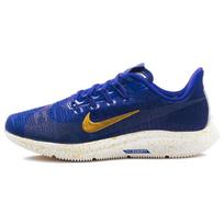 nike pegasus 36 kaina