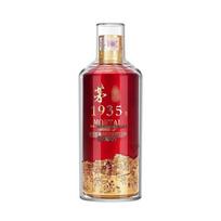 Feitian 1935 Maotai 500ml Apsauginis butelio dėklas vyno laikymui ir eksponavimui