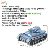 Ovly Type-4 Pagrindinis kovinis tankas D modelis Statybinis kaladėlių pasaulis Antrojo pasaulinio karo žaislas Suderinamas su kaladėlėmis Vaikų gimtadienio dovana