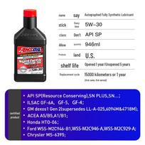 AMSOIL Signature Edition 5W-30 visiškai sintetinė variklio alyva japoniškiems ir amerikietiškiems automobiliams