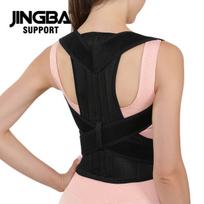 JINGBA SUPPORT 1002 Reguliuojamas Laikysenos Korekcijos Pečių Diržas ,  Juoda-2