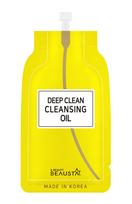 Deep Clean Cleansing Oil, 15ml