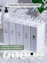 5 vnt. Skalbimo miltelių buteliukas Plastikinis didelės talpos buteliukas Vonios kambario šampūno ir dušo želės laikymo Stiklinis buteliukas Pakeičiamas buteliukas One Size balta