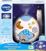 Vtech Interaktyvus projektorius su avyte, RU