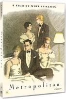 SMD METROPOLITAN DVD (A FILM BY WHIT STILLMAN)