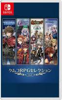 Kemco RPG Selection Vol. 2 (Import)