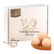 Nario Edible Fresh Eggs