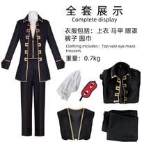 Anime Shinsengumi Cosplay Gintama Cosplay Costume Hijikata Toushirou Kondou Isao Uniform Wig Set Party Play Outfit For Men XL 55-60kg smėlis