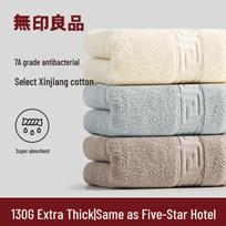 Muji Antibacterial Xinjiang Cotton Towel 3-Pack