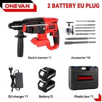 ONEVAN 2000W bešepetėlis elektrinis perforatorius daugiafunkcinis suktukas belaidis įkraunamas elektrinis įrankis Makita 18V baterijai 2Battery1Charger
