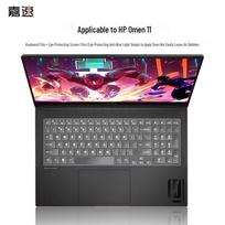 HP OMEN 11 (16-inch) Gaming Laptop Keyboard Protector For HP OMEN 11 (16-inch)
