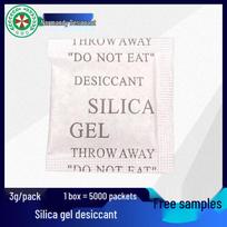 3 g silikagelio drėgmę sugeriančių maišelių avalynai ir drabužiams, nuo pelėsio, didelio efektyvumo džioviklis 200 packs 2-4mm All English Gel