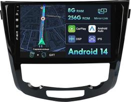 [8G + 256G] IPS 10.1 colių "Android 14" automobilinis radijas "Nissan X-Trail Qashqai J11 Rouge 2014-2018" su "Navi Octa Core" [Integruotas "CarPlay"/"Android Car"/"DSP"/"Mirror Link"/"GPS Navi"/360 kamera"/"Bluetooth 5.0"/"WiFi