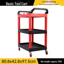 Portable Three-Layer Car Wash Tool Storage Trolley pagrindinė spalva
