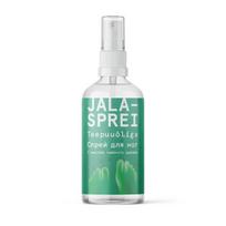 Purškalas kojoms su arbatmedžio aliejumi, 100ml