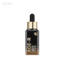 „MEDICUBE Age-R Vita C Pro Ampoule“ veido serumas su vitaminu C, 20 ml