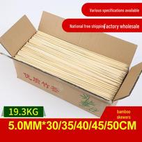 Bambuko iešmai: 5,0 mm x 30–50 cm kepsninei, bulvių bokštui, dideliems mėsos gabalams ar zefyrams 45cm (Approx. 2900 sticks)