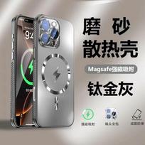 Cooling Case For iPhone 16 Pro Max 15 Plus 14 13 12 MagSafe Magnetic Back Cover Camera Protection Shell Shockproof Bumper iPhone 16 Pro Max violetinė