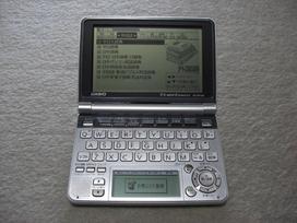 CASIO Elektroninis žodynas Kinų Didelis LCD modelis su Pagrindiniu skydeliu Rankraščio įvestis Gimtoji TTS Balso palaikymas Ex-word XD-GP7350 + Skydelis, +