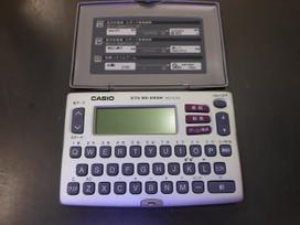 Casio elektroninis kišeninis žodynas Ex-word, anglų-japonų/japonų-anglų, XD-E15-N balta