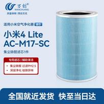 Xiaomi Mi Home oro valytuvo filtras Only applicable to 4 Lite filter cartridges