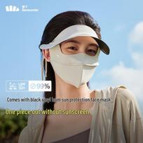 Beneunder Full-Face Sun Protection Mask with Brim