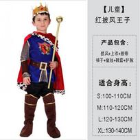 Halloween Prince Charming costume Arab costume King costume M