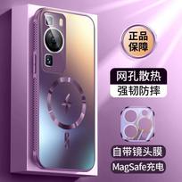For Huawei P60 Pro Case P50 P60 Pro Support Magsafe Magnetic Wireless Charging Cover Frosted Funda Protect Camera Lens For P60