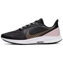 nike pegasus 36 kaina
