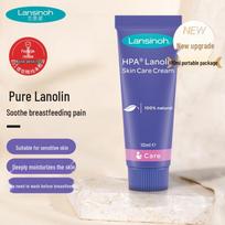 Lansinoh Lanolino spenelių kremas 10g 40g (klasikinė) spalva