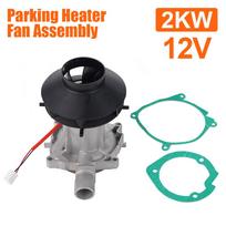 12V pūstuvo variklis Eberspacher Airtronic D2 D4 automobilių dyzelinio šildytuvo 2KW degimo oro ventiliatoriui