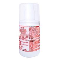 Biaoting Vitamin E Lotion