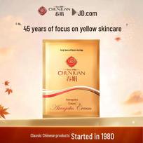 Chun Juan Astragalus Cream