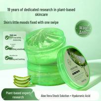 Qianxiancao Aloe Vera Gel 300g
