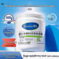 BEAUTY NOTES Pro-Vitamin B5 Hydrating Body and Face Cream