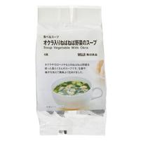 MUJI Valgoma lipni daržovių sriuba su 4 82144024 Sriuba Okra, porcijos,
