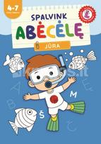 Spalvink abėcėlę. Jūra