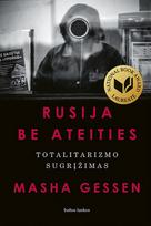 Rusija be ateities. Totalitarizmo sugrįžimas - Masha Gessen