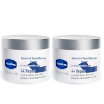 Vaseline Zhang Hao Edition Snow Melt Face & Body Cream