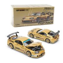 Pop Race Modeliukas 1/64 Top Secret GT300 Toyota Supra, gold (yra Sandėlyje)