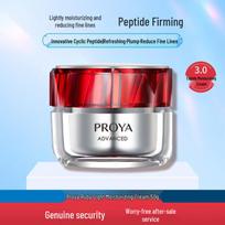 PROYA Ruby Light Drėkinamasis Anti-Age veido kremas gray