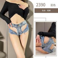 Sex Underwear Low Waist Open Sexy Shorts Spice Girls Ripped Milk Hot Pants Nightclub Buttocks Sex Uniform One size [wearable weight: within 65kg]