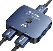 GANA 8K HDMI skirstytuvas, HDMI 2.1 jungiklis, HDMI 2.1 jungiklis Ultra HD 48Gbps aliuminio dvikryptis HD MI jungiklis 2 in 1 Out, skirstytuvas palaiko TV/PS5/Xbox