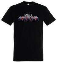 Sei Jushi Bismarck Logo Men's T-Shirt Saber Rider And Star Sheriffs The Anime S