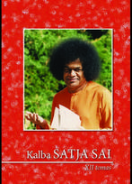 Kalba Satja Sai, XII tomas - Satja Sai Baba