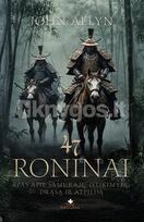 47 RONINAI. Epas apie samurajų ištikimybę, drąsą ir atpildą - John Allyn